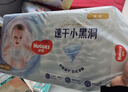 好奇（Huggies）金装纸尿裤S120片(4-8kg)尿不湿【速干不易红】 实拍图