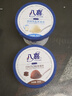 八喜冰淇淋 巧克力口味550g*1桶 家庭装 生牛乳冰淇淋桶装 实拍图