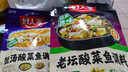 好人家靓汤酸菜鱼调料 猪骨白汤熬制一料多用料包300g 2-3人份 实拍图