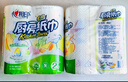 心相印卷纸/厨房用纸75节*8卷纸巾食品接触级（整箱销售 ） 实拍图