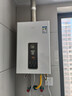 万家乐燃气热水器【恒温王DP1(F)·金榜爆品】13升 国家补贴15% 天然气智能变升节能省气防冻以旧换新 实拍图