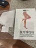 可孚 静脉曲张袜专用袜套 实拍图