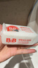 保宁（B&B）婴幼儿洗衣皂儿童肥皂尿布皂专用内衣裤肥皂200g*8【到手共8块】 实拍图