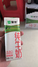蒙牛【新鲜日期】全脂纯牛奶211ml*10盒 小规格易吸收 年货礼盒 实拍图