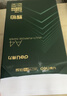 得力（deli）辉铂A4打印纸 80g500张单包复印纸 进口原纸 双面加厚草稿纸 打印作业 书写绘画 7786【品质升级】 实拍图