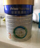 美素佳儿（Friso）皇家幼儿配方奶粉 3段（1-3岁幼儿适用）400g 乳铁蛋白（新国标） 实拍图