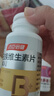 汤臣倍健复合多种维生素b族含8种维b1b2b6b12烟酰胺非甲钴胺生物素60片*2 实拍图