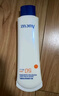 奥札（Aucuz）小白管清爽高倍防晒乳90g日常通勤敏感肌适用温和保湿秋冬防晒霜 实拍图