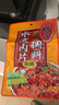 桥头重庆麻辣水煮肉片调料120g水煮牛肉毛血旺牛蛙调料家用调料包 实拍图
