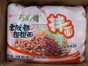 统一巧面馆 老成都担担面 袋装 112g*5袋 五连包 干拌面方便面泡面 实拍图