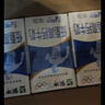 蒙牛低脂高钙牛奶250ml*24盒 早餐健身伴侣 跨年礼盒 实拍图