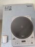 美的（Midea）电磁炉电磁炉 家用2200W大功率大火包锅火锅炉炫彩加大面板大线圈电磁灶可定时CLC2215 实拍图