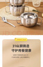 licheers辅食碗儿童316不锈钢汤碗婴儿宝宝专用米粉吃饭碗勺餐具 实拍图