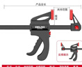 德力西木工夹f夹固定夹具夹紧器强力快速大力夹直角神器工具大全a 实拍图