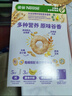 雀巢（Nestle）进口脆谷乐儿童300g谷物脆儿童麦片早餐即食非油炸全谷物儿童零食 实拍图