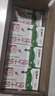 蒙牛全脂纯牛奶250ml*16盒 牛奶送礼盒装 电商定制 实拍图