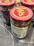 川娃子烧椒酱230g下饭菜拌饭拌面酱 辣椒酱 辣酱 调味酱 实拍图