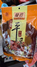 冠云平遥牛肉一品香五香味228g 山西特产独立小包装牛肉粒熟食零食 实拍图