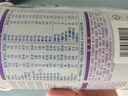 雀巢（Nestle） 早启能恩 特殊配方奶粉 早产低体重婴儿配方奶粉 400g 实拍图