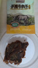 三只松鼠手撕牛肉片五香味300g/11小袋装休闲零食牛肉干即食卤香烘烤 实拍图