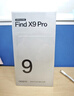 OPPO Find X9 Pro 16GB+1TB 绒砂钛 哈苏2亿长焦镜头 全新 拍照 旗舰 智能手机 5G【孙颖莎同款】 实拍图