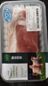 【180天白猪】冷鲜带皮前腿肉 360g 实拍图