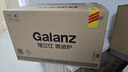 格兰仕（Galanz）复古微波炉家用机械旋钮23升平板大容量微蒸煮一体X723C10Z1W2 实拍图