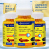 备能 日本黄粉鱼药烂尾烂肉鱼用白点净水霉病头洞鱼缸专用杀菌药剂50g 实拍图