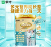 蒙牛铂金装中老年益生菌高钙富硒奶粉800g*2罐礼盒装 年货节送礼 实拍图