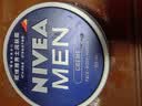 妮维雅（NIVEA）男士多效润肤霜滋润保湿补水面霜全身适用护肤品礼物送男友 【长效滋润】男士润肤霜150ml双支 实拍图
