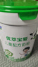 君乐宝（JUNLEBAO）优萃宝爱儿童成长奶粉4段3岁+乳铁蛋白/DHA/10倍双益生菌高钙800g 实拍图