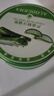 瑷露德玛芦荟胶祛痘凝胶200g*2 补水保湿舒缓修护睡眠面膜芦荟凝胶护肤品 实拍图