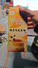 雀巢（Nestle）咖啡特调系列奶茶咖啡桂香乌龙奶茶速溶冲调饮品17gx5条 实拍图