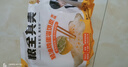 粮全其美鸡蛋灌饼面饼皮90g*20片装鸡蛋饼 营养健康早餐饼 手抓饼学生早餐 实拍图