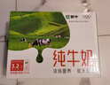 蒙牛纯牛奶利乐钻200ml*24盒年货礼盒 电商定制 部分地区7月产 实拍图