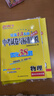 自选】2026正版江苏十三13大市中考试卷与标准模拟优化38套好卷速递24套语文数学英语物理化学 恩波教育初三总复习真题提优版训练习教辅资料 （26）优化38套-物理 实拍图