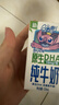 QQ星伊利原生DHA儿童纯牛奶125ml*16盒 礼盒装 许昕同款 实拍图