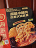 海底捞自热火锅 方便速食免煮出游零食麻辣嫩牛火锅独享装325g 实拍图