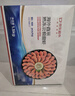 京东超市/京觅 海外直采熟冻北极甜虾3斤 大号(80-100规格) 新老包装交替 实拍图