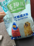 麦富迪狗粮 藻趣儿狗粮成犬粮牛肉螺旋藻 均衡营养2.5kg 实拍图