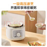 美的（Midea）一人食电压力锅1.8L 白玉晶釜 开盖火锅 一键排气 免浸泡杂粮饭1-3人家用MY-E2400电饭煲高压锅 实拍图