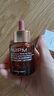 PMPM中法玫瑰焕光嫩亮精华油提亮修护抗皱清爽易吸收30ml新年礼物 实拍图