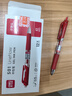 得力（deli）S01按动中性笔签字笔 0.5mm子弹头经典办公按动笔水笔 红色 12支/盒 实拍图