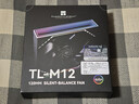 利民（thermalright）TL-M12 12CM风扇 1500转速PWM S-FDB 轴承 幻彩无限镜框 12cm机箱风扇 实拍图