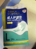 永福康成人护理垫 L24片 尺寸60*90cm 婴儿孕产妇床垫老人一次性隔尿垫 实拍图