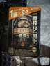 麒麟（Kirin）一番榨 黑啤酒350ml*24罐 日本原装进口 整箱装京东自营 实拍图