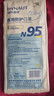 海氏海诺N95级医用防护口罩 灭菌级 柳叶形独立包装30支/盒成人独立包装 实拍图