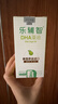 乐辅智【药店同款】美国进口DHA孕妇60粒1盒海藻油幼童儿童学生青少年 实拍图