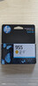 惠普（HP）955原装黄色墨盒 适用hp 8210/8710/8720/7720/7730/7740打印机 实拍图