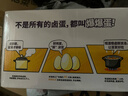 无穷泡面搭档即食卤蛋熟食小吃香卤鸡蛋300g共12独立小包（微辣） 实拍图